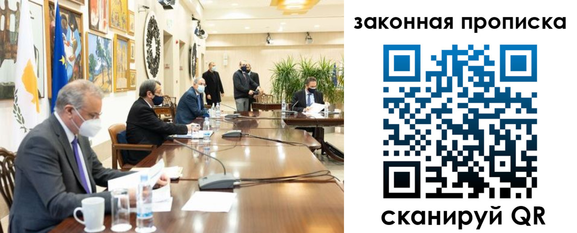 временная регистрация законно в Твери